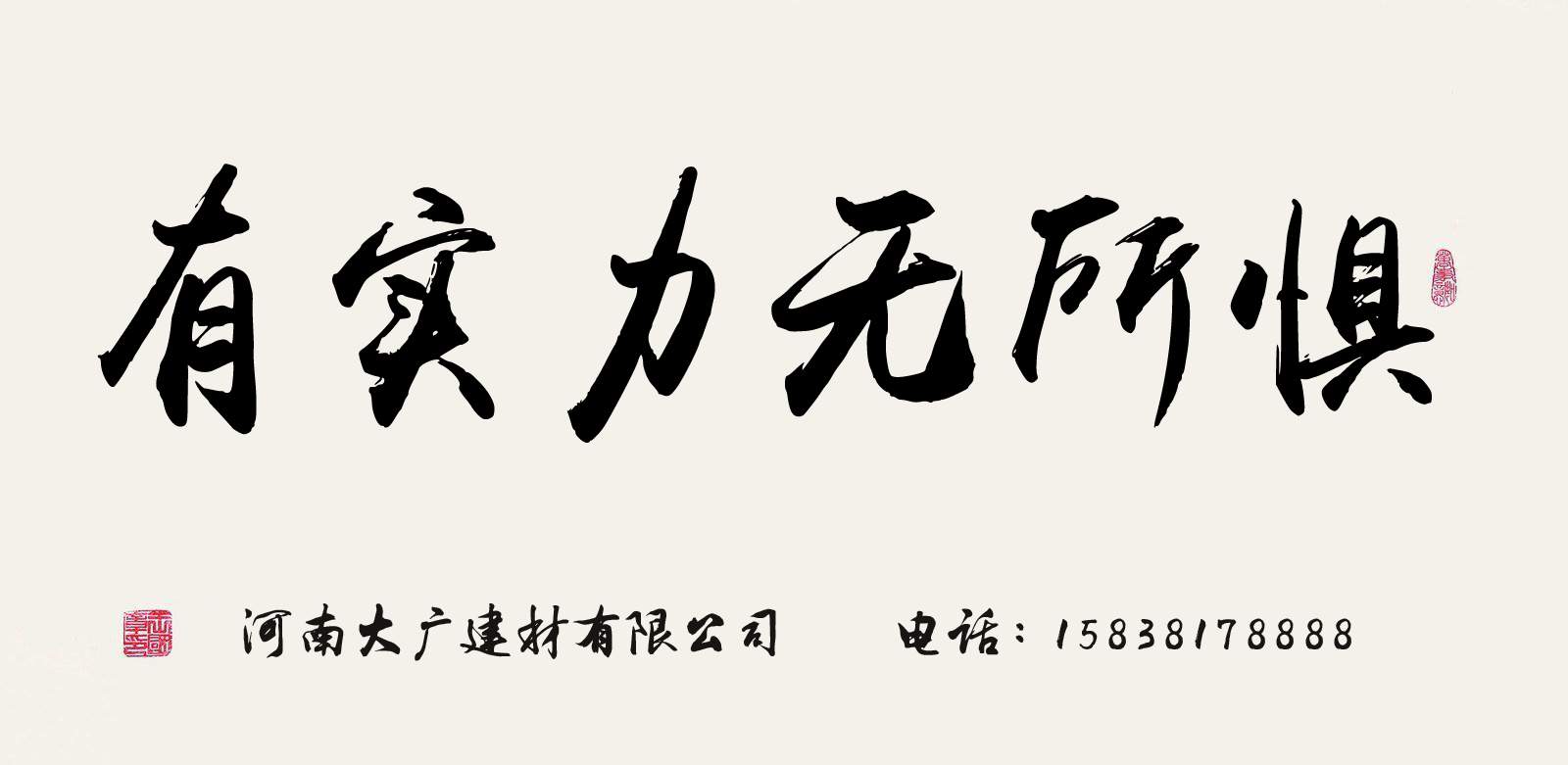 大廣公司祝您2018年元旦快樂！